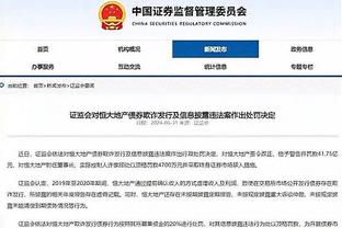 记者：国脚在国家队表现不如俱乐部稳定，输后被骂别觉得那么委屈