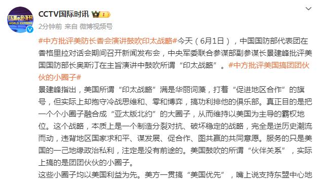 萨拉赫越位位置干扰？卡拉格爆粗：XX的他是被推了，简直笑话