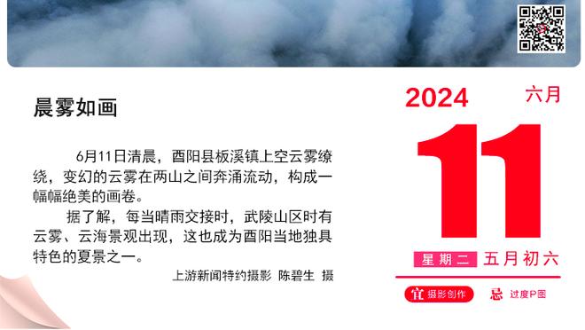 马竞2024年各项赛事丢了36球，五大联赛中仅次3支保级队