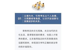 ?奥多姆自曝：我以前比赛赛前习惯“打飞机” 搁家里边打