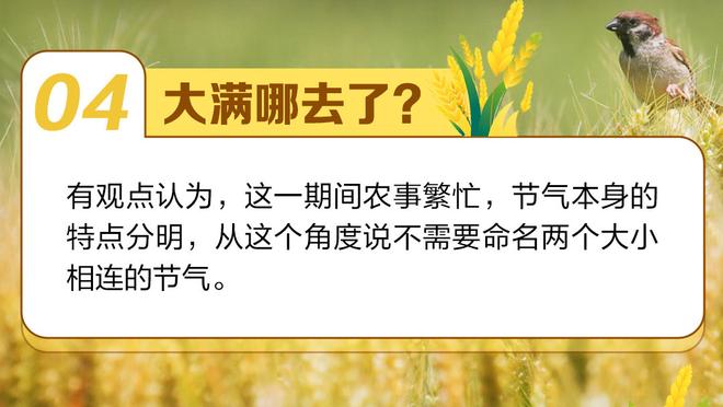 基德：东契奇今日可出战 凯尔特人联盟最强&是一次很好测试